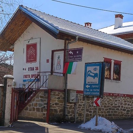 Стаи За Гости Ореха Троян Private Rooms Oreha Troyan (Lovech) Exterior foto